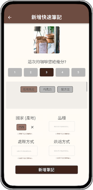 文字方塊會被辨識出來並且自動分類至對應的欄位中